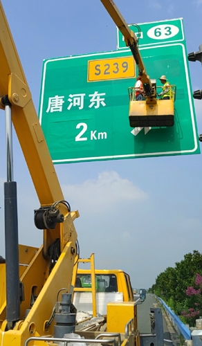 七台河七台河二广高速南阳段标志标牌改造
